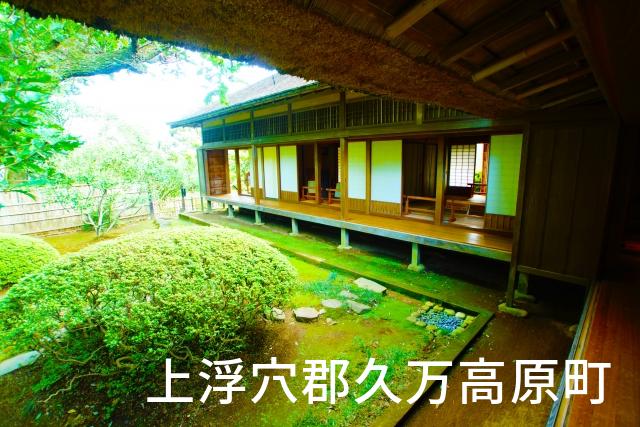 愛媛県上浮穴郡久万高原町で家づくりで失敗しない為に家相風水を使った 無料相談できるおすすめの業者や選び方をご紹介。