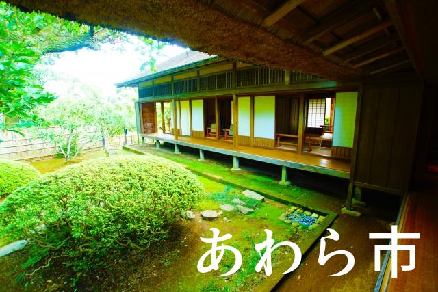 福井県あわら市で家づくりで失敗しない為に家相風水を使った 無料相談できるおすすめの業者や選び方をご紹介。
