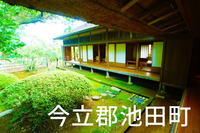 福井県今立郡池田町で家づくりで失敗しない為に家相風水を使った 無料相談できるおすすめの業者や選び方をご紹介。