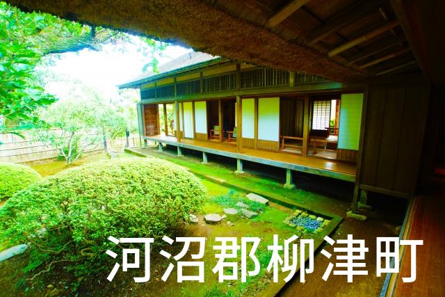 福島県河沼郡柳津町で家づくりで失敗しない為に家相風水を使った 無料相談できるおすすめの業者や選び方をご紹介。