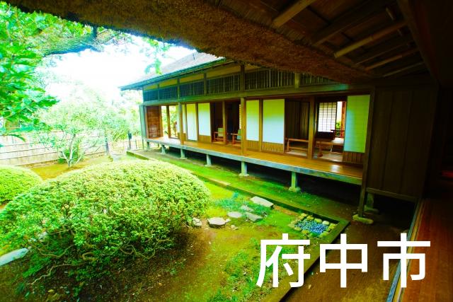 広島県府中市で家づくりで失敗しない為に家相風水を使った 無料相談できるおすすめの業者や選び方をご紹介。