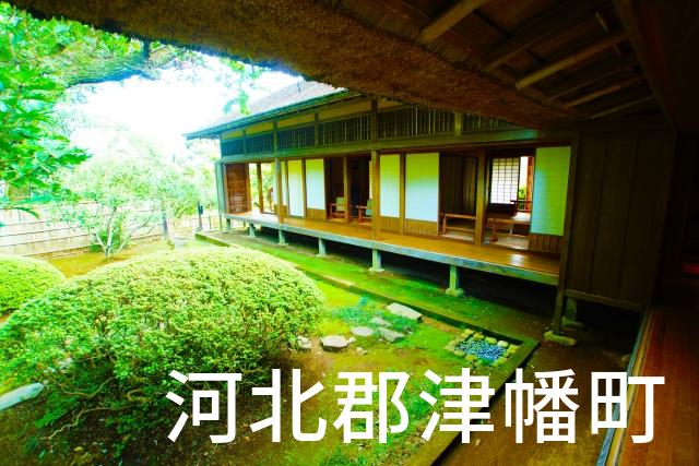 石川県河北郡津幡町で家づくりで失敗しない為に家相風水を使った 無料相談できるおすすめの業者や選び方をご紹介。