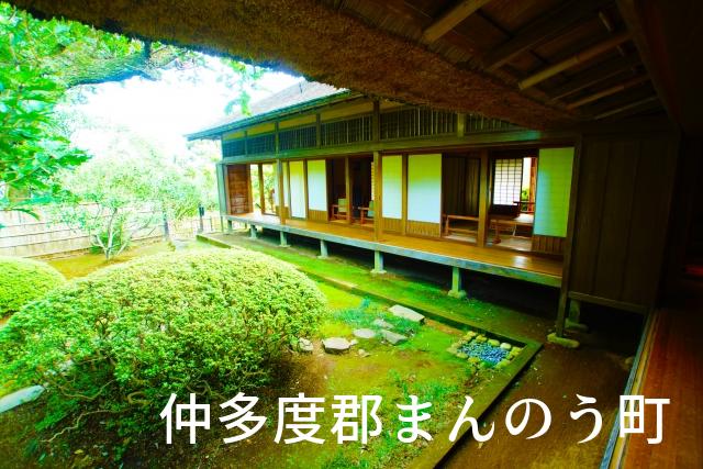 香川県仲多度郡まんのう町で家づくりで失敗しない為に家相風水を使った 無料相談できるおすすめの業者や選び方をご紹介。