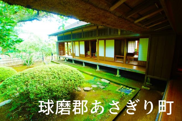 熊本県球磨郡あさぎり町で家づくりで失敗しない為に家相風水を使った 無料相談できるおすすめの業者や選び方をご紹介。