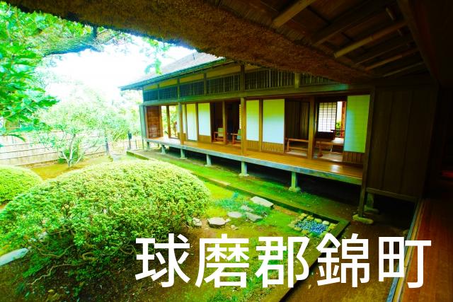 熊本県球磨郡錦町で家づくりで失敗しない為に家相風水を使った 無料相談できるおすすめの業者や選び方をご紹介。