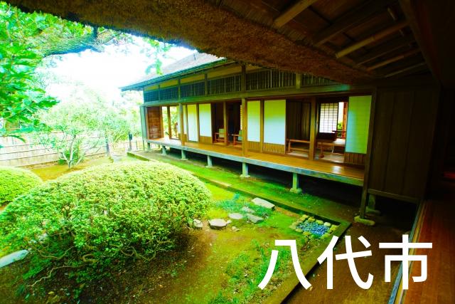 熊本県八代市で家づくりで失敗しない為に家相風水を使った 無料相談できるおすすめの業者や選び方をご紹介。