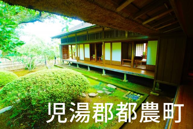 宮崎県児湯郡都農町で家づくりで失敗しない為に家相風水を使った 無料相談できるおすすめの業者や選び方をご紹介。