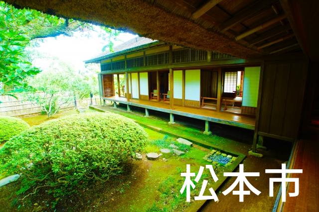 長野県松本市で家づくりで失敗しない為に家相風水を使った 無料相談できるおすすめの業者や選び方をご紹介。