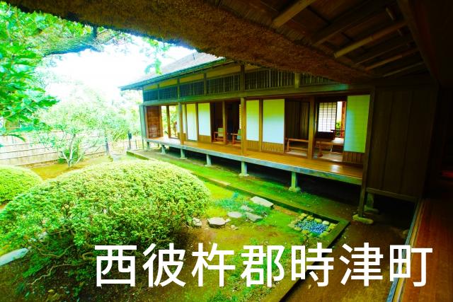 長崎県西彼杵郡時津町で家づくりで失敗しない為に家相風水を使った 無料相談できるおすすめの業者や選び方をご紹介。