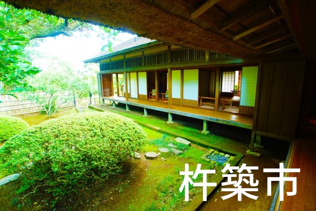 大分県杵築市で家づくりで失敗しない為に家相風水を使った 無料相談できるおすすめの業者や選び方をご紹介。