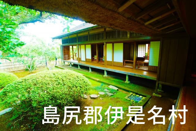 沖縄県島尻郡伊是名村で家づくりで失敗しない為に家相風水を使った 無料相談できるおすすめの業者や選び方をご紹介。