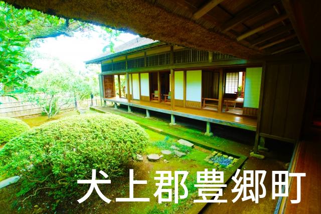 滋賀県犬上郡豊郷町で家づくりで失敗しない為に家相風水を使った 無料相談できるおすすめの業者や選び方をご紹介。