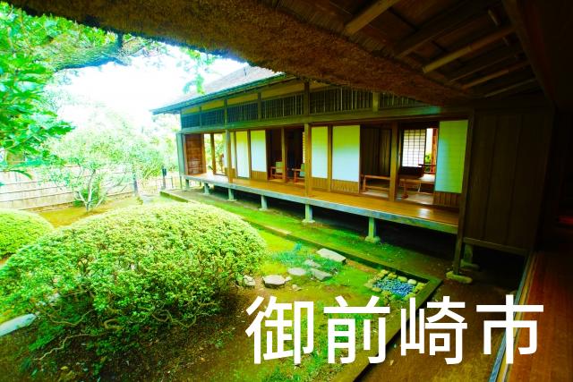 静岡県御前崎市で家づくりで失敗しない為に家相風水を使った 無料相談できるおすすめの業者や選び方をご紹介。