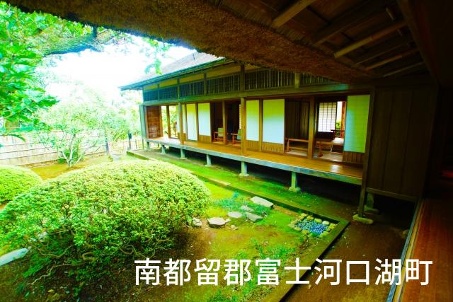 山梨県南都留郡富士河口湖町で家づくりで失敗しない為に家相風水を使った 無料相談できるおすすめの業者や選び方をご紹介。